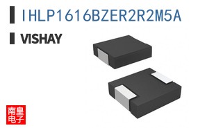 IHLP1616BZER2R2M5A