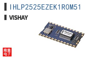 IHLP2525EZEK1R0M51