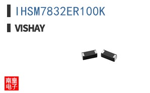 IHSM7832ER100K