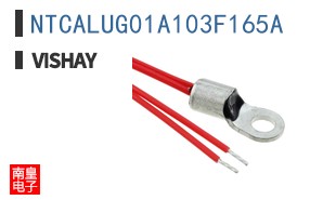 NTCALUG01A103F165A