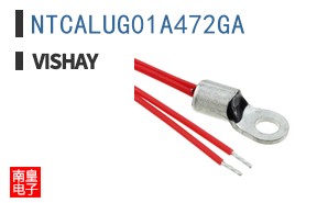 NTCALUG01A472GA