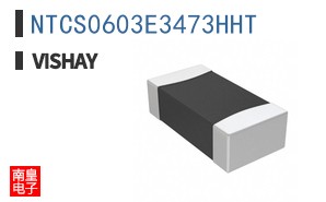 NTCS0603E3473HHT