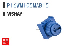 P16WM105MAB15