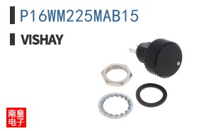 P16WM225MAB15