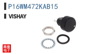 P16WM472KAB15
