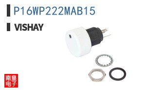 P16WP222MAB15