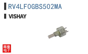 RV4LF0GBS502MA