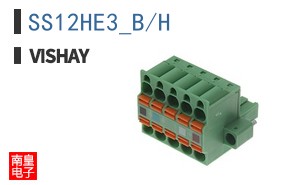 SS12HE3_B/H