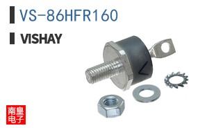 VS-86HFR160