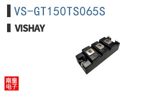 VS-GT150TS065S