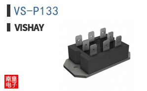 VS-P133